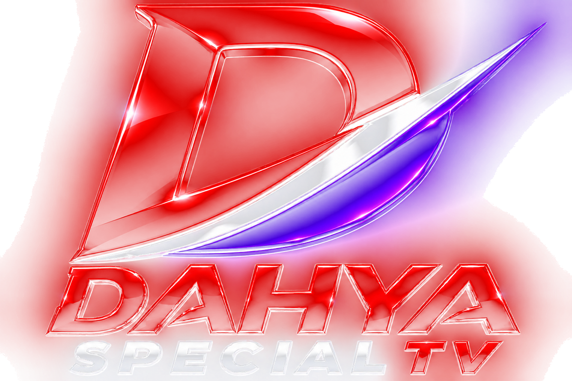 DAHYA SPECIAL TV